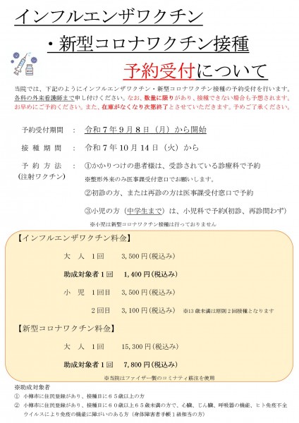 ポスター