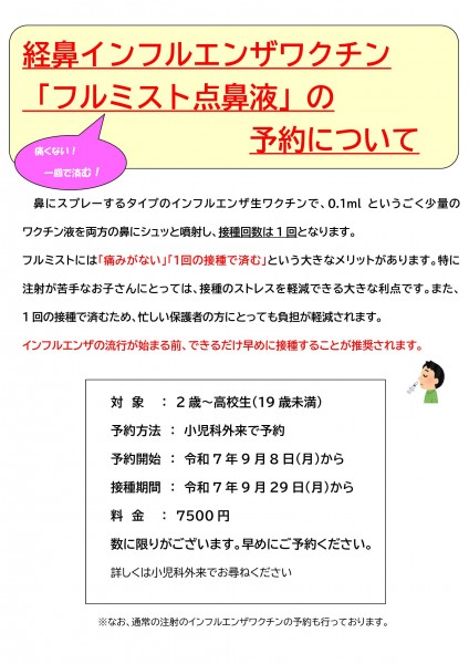 ポスター