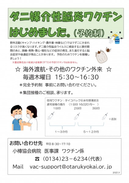 ポスター