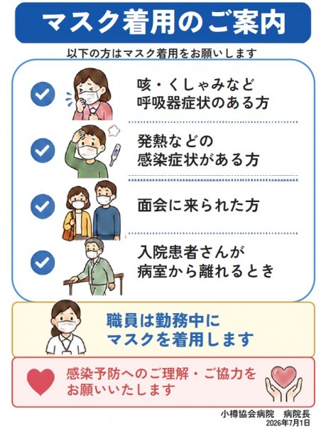 ポスター